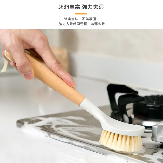 【Jasmine’s Kitchen 小茉廚房】櫸木長柄鍋刷 清潔刷 萬用刷(兩款可選)