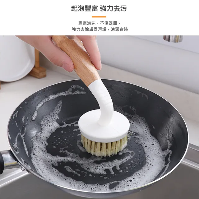 【Jasmine’s Kitchen 小茉廚房】櫸木長柄鍋刷 清潔刷 萬用刷(兩款可選)