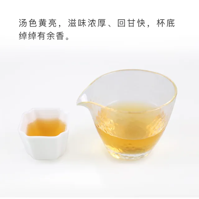 【盛嘉源】大益 沁品 2014年1401批次(普洱茶   生茶 357g)