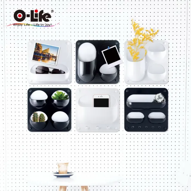 【O-Life】磁吸式壁掛牆面收納盒 A款(居家收納 辦公室收納 磁吸收納 壁掛收納 多款模組 創意 禮物)