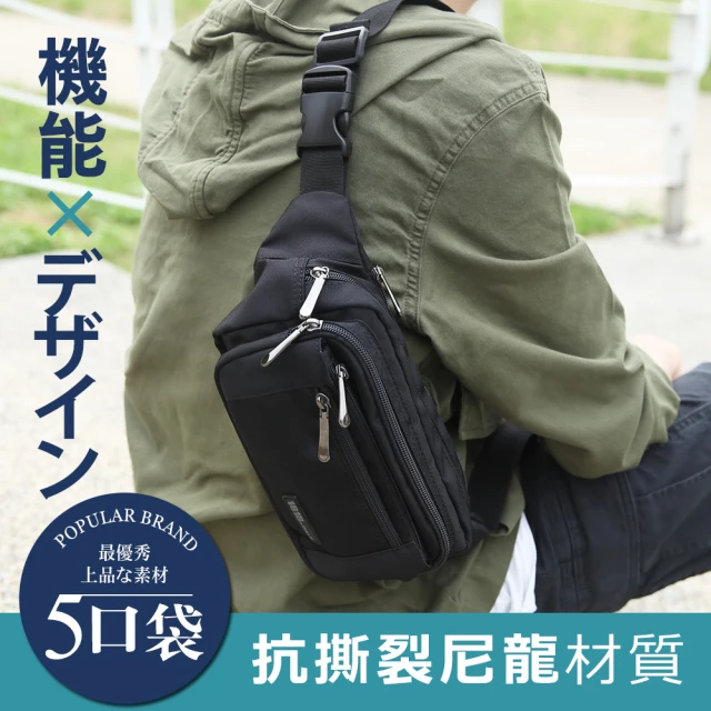 腰胸包