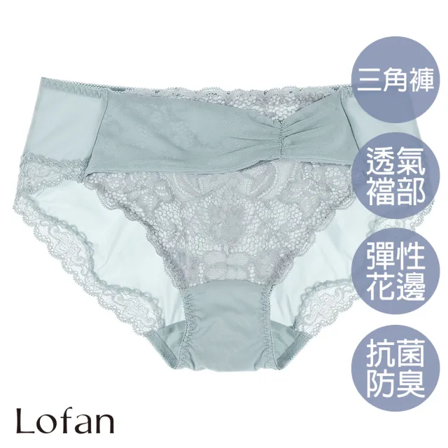 【Lofan 露蒂芬】星語 抗菌無痕小褲-灰藍(SA2213-GWM)