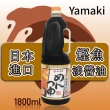 【美式賣場】YAMAKI 鰹魚醬油風味調味汁(1800ml/瓶)