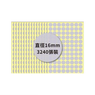 【OKPP 歐凱普】艷彩圓點標籤貼紙 直徑16mm 銀色 3240張裝