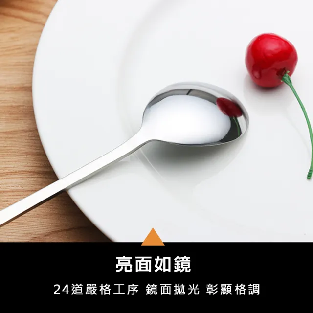 【瑞典廚房】304不鏽鋼 韓式 福字 湯匙 餐勺 飯勺 一體成型 易清洗(21.6cm 2入組)