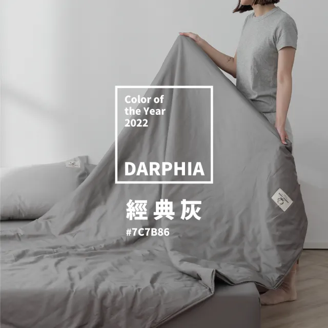 【Darphia 朵法亞】棉眠床包_標準單人_90公分(厚墊專用25-30cm/鬆緊帶床包)