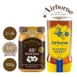 【紐西蘭Airborne艾爾邦】麥蘆卡蜂蜜 500克(花粉含量85+和30+易擠瓶)