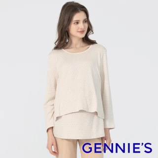 【Gennies 奇妮】原棉圓領居家哺乳衣(孕婦裝 月子服 居家服 睡衣 上掀哺乳)
