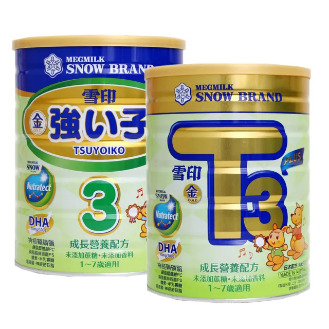 【雪印】成長營養配方金T3 PLUS/金強子3 PLUS 900g(任選4罐)