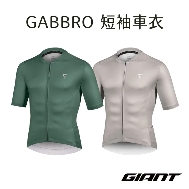 【GIANT】GABBRO 短袖車衣