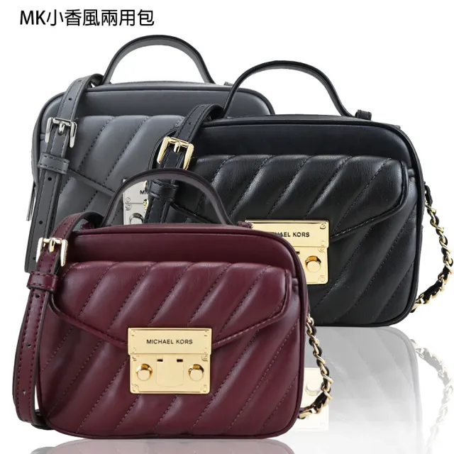 【KATE SPADE】&COACH&MK斜背包/托特包/兩用包/波士頓包/肩背包/胸包(任選)