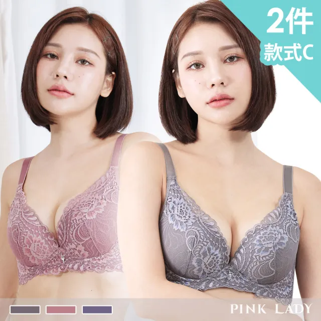 【PINK LADY】2件組-3款可挑 D-E罩杯 大尺碼 軟鋼圈立體薄襯 單件內衣