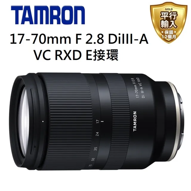 最も完璧な お値下！TAMRON 17-70mm F/2.8 Tamron Di f2.8 III-A VC お ...