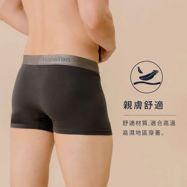 【Hang Ten】高彈力抗菌透氣平口褲_麻灰_HT-C12017(四角褲 / 男內褲)