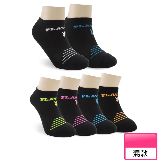 【PLAYBOY】8雙組男女螢光隱形運動襪(運動襪/男襪/女襪/隱形襪/情侶襪)