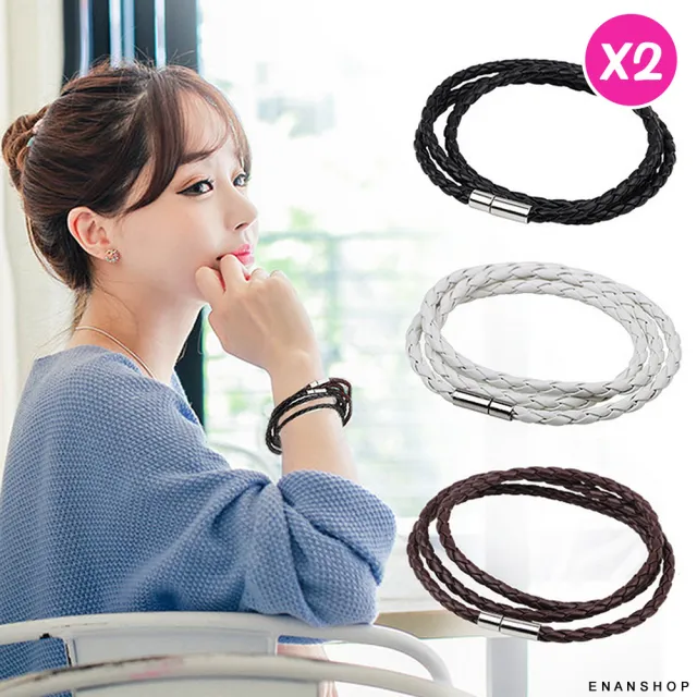 【ENANSHOP 惡南宅急店】多層編織麻花手環2入組 韓國龐克手環 情侶手環 情侶手鍊-0358B