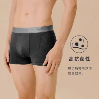 【Hang Ten】高彈力抗菌透氣平口褲_黑_HT-C12017(四角褲 / 男內褲)