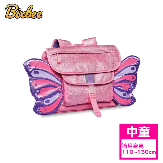 【美國Bixbee】飛飛童趣系列粉紅閃閃蝴蝶中童背包
