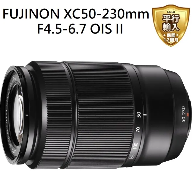 FUJIFILM 富士】XC 50-230mm F4.5-6.7 OIS II 望遠變焦鏡頭(平行輸入
