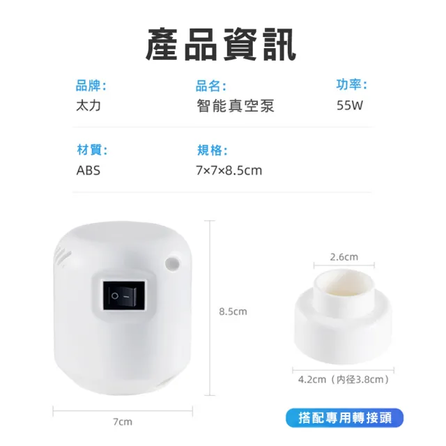 【TAI LI 太力】送電泵-中號二合一衣物棉被真空壓縮袋收納箱(65x50x15.5cm+抽氣電泵)