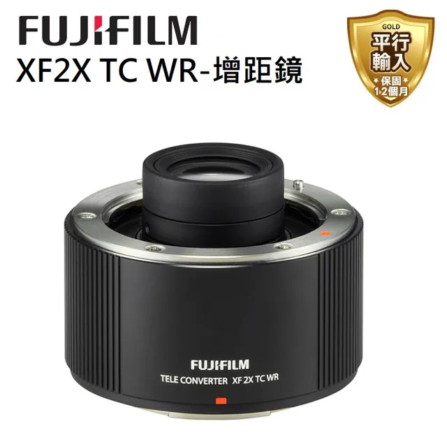 【FUJIFILM 富士】XF2X TC WR 增距鏡(平行輸入)