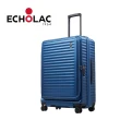 【Echolac 愛可樂】CELESTE寶盒系列(20吋日本飛機輪前開式行李箱)