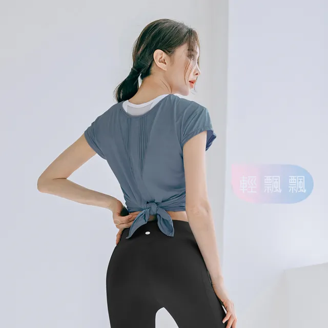 【BODYAIR】任2入 冰感輕盈點布綁腰罩衫上衣(瑜珈.慢跑.運動.健身.透氣.舞蹈.運動服)