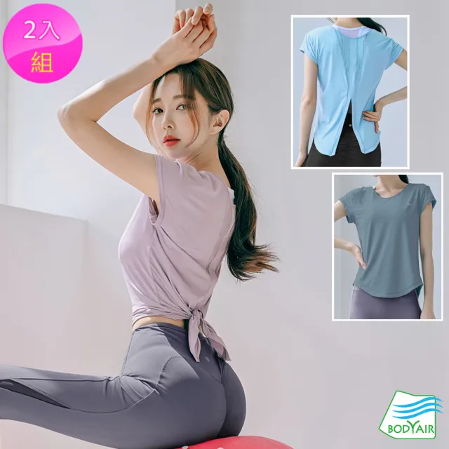 【BODYAIR】任2入 冰感輕盈點布綁腰罩衫上衣(瑜珈.慢跑.運動.健身.透氣.舞蹈.運動服)