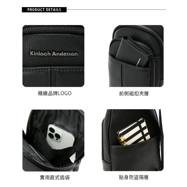 【金安德森】都會簡約 商務單肩包(黑色)