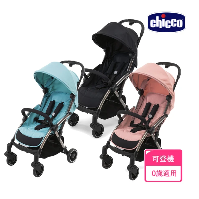 Chicco 官方直營 Cheerio魔術瞬收手推車 可登機(嬰兒手推車)