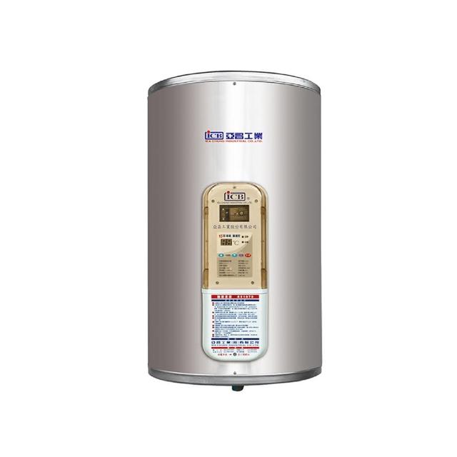 【ICB亞昌工業】20加侖 6KW 直掛式 數位電能熱水器 I系列 可調溫休眠型(IH20-V6K 不含安裝)