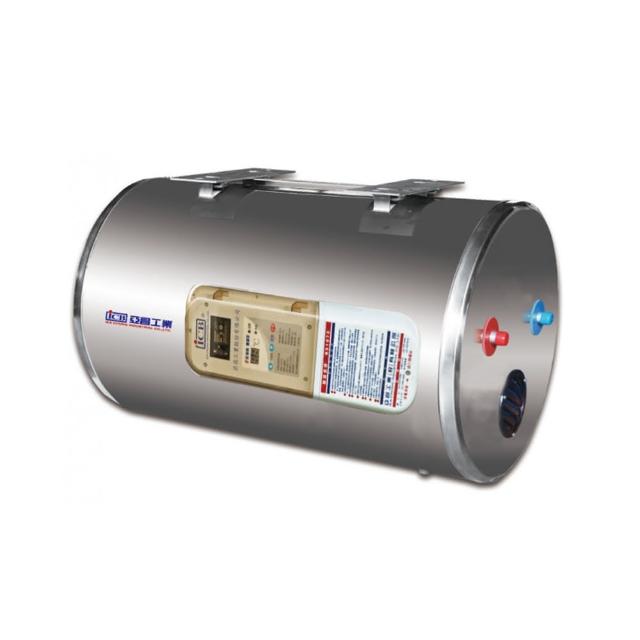 【ICB亞昌工業】12加侖 4KW 橫式吸頂 數位電能熱水器 I系列 可調溫休眠型(IH12-H4K 不含安裝)