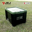 【JEJ ASTAGE】45X工業風可疊式收納箱(戶外/露營/收納)