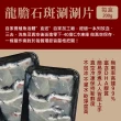 【e餐廚】正港台灣龍膽石斑魚涮涮片200gx12盒(鮮-嫩-彈)