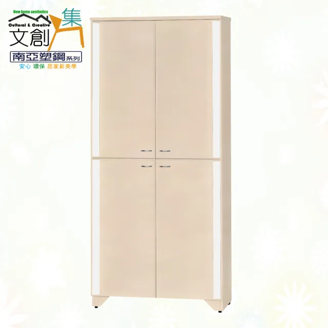 【文創集】南亞塑鋼  爾文多彩3尺上＆下雙層雙開門高鞋櫃(九色可選)