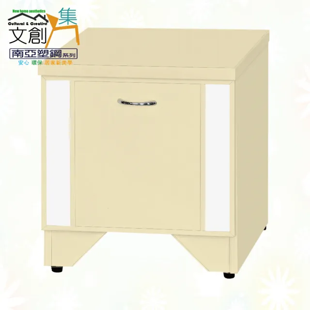 【文創集】南亞塑鋼  爾文多彩1.3尺單抽座鞋櫃(九色可選)