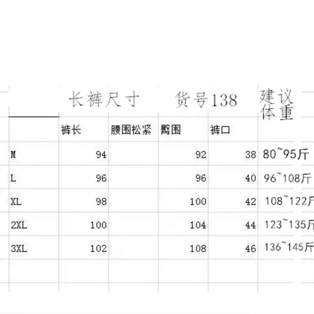 【A3】柔軟天絲涼爽長褲(寬鬆休閒舒適 狂銷回饋)