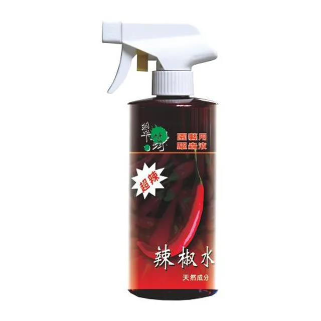 【生活King】園藝用辣椒水驅蟲液-500ml(天然無毒)