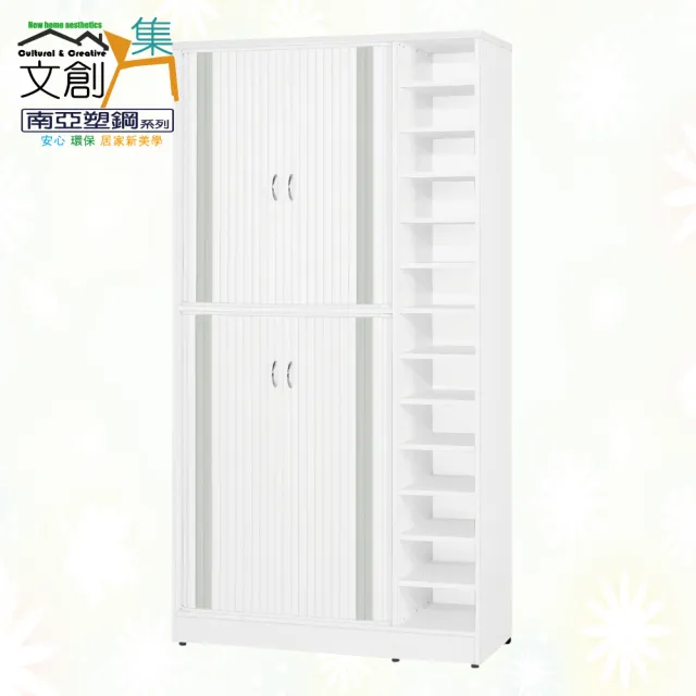 【文創集】南亞塑鋼  艾梅莎多彩3.3尺上＆下雙層雙側拉捲門式層格側開放多層格高鞋櫃(十色可選)