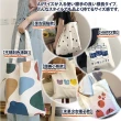 【Sayaka 紗彌佳】肩背 手提包  二用  日系簡約理想生活系列單肩造型帆布讀書袋