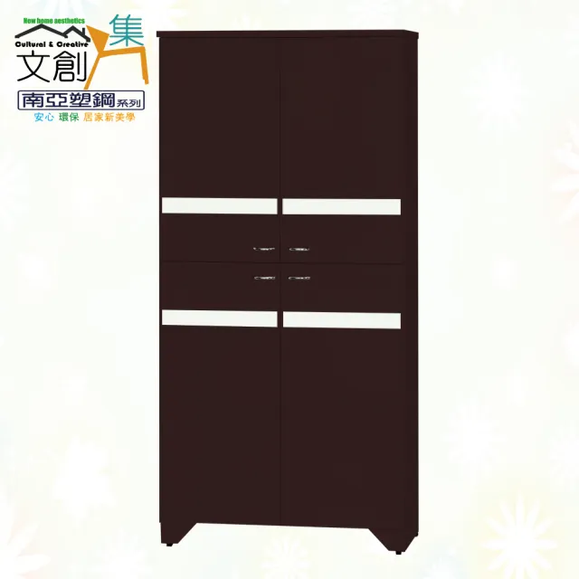 【文創集】南亞塑鋼  范特多彩3尺上下雙層四開門高鞋櫃(九色可選)