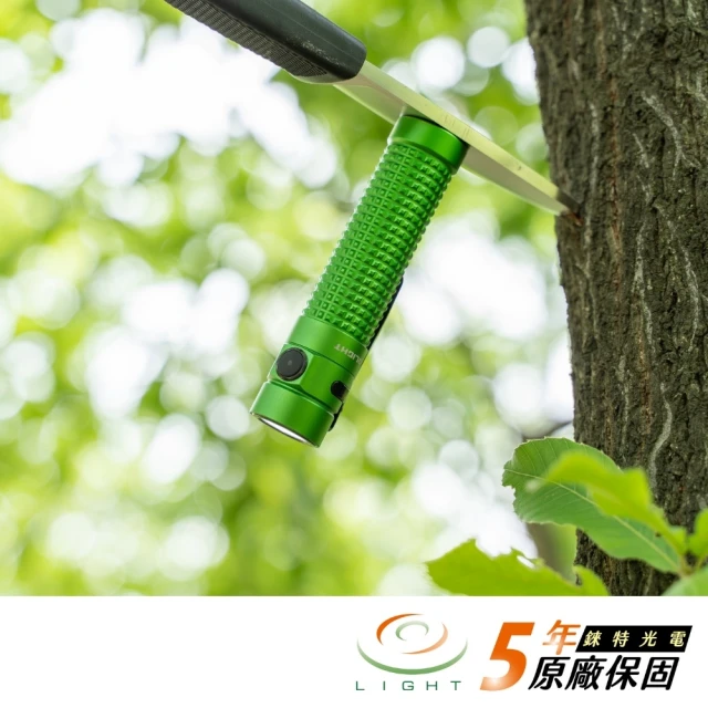 Olight 錸特光電 S2R BATON II 1150流明 高亮度LED手電筒(附電池 磁吸USB充電 防水 露營)