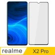 【Ayss】realme X2 Pro/6.5吋 超好貼滿版鋼化玻璃保護貼(滿膠平面滿版/9H/疏水疏油-黑)