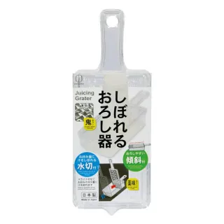 【KOKUBO】榨汁刨絲器-2入組(日本原裝進口)