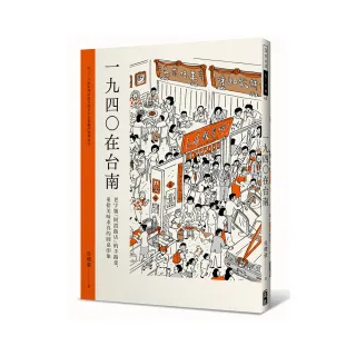 1940在台南-老字號「阿霞飯店」的手路菜，重拾美味求真的圓桌印象