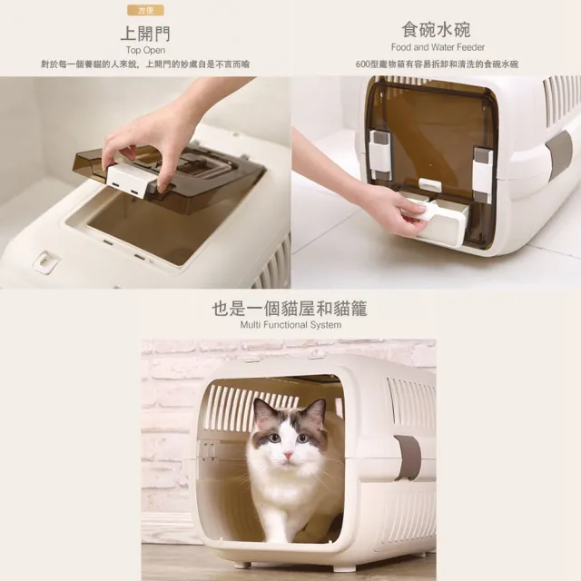 【常隆】寵物航空箱 寵物包 提籠 貓包 寵物外出包 外出籠(含碗+隔尿板/可提可背/高承重)
