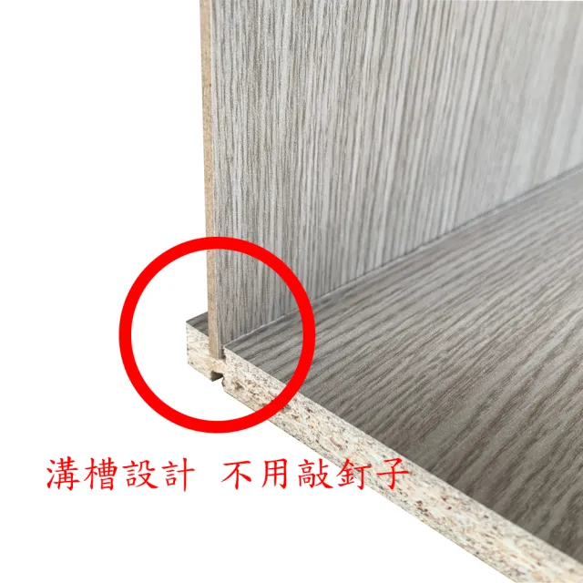 【固得家俬】日式 白橡色 三層櫃 收納櫃 鞋櫃 書櫃 層板櫃(三空櫃)
