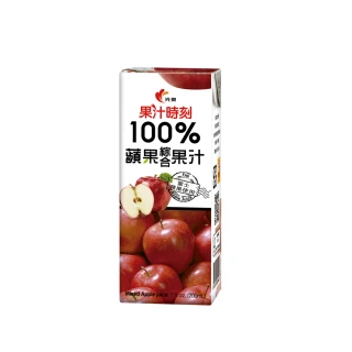 【光泉】果汁時刻-100%蘋果綜合果汁200mlx24瓶