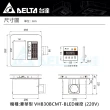 【台達電子】豪華300線控 LED照明220V 多功能循環涼暖風扇  型號:VHB30BCMT-BLED(LED照明浴廁暖房)