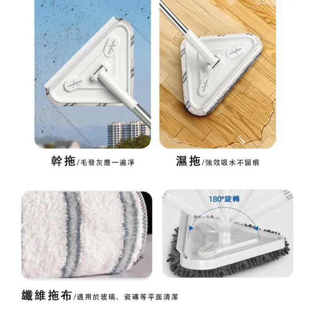 【常隆】加大布頭 加厚加長不鏽鋼桿 天花板清潔三角拖把 乾濕兩用(擦玻璃神器/刮擦一體式/超強吸水)